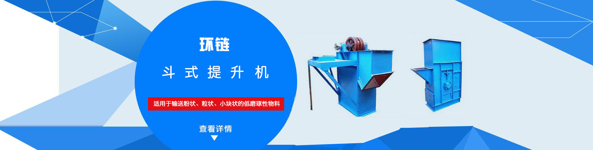 TH、HL環(huán)鏈提升機(jī)