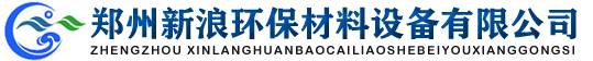 新鄉(xiāng)市泓博緣機(jī)械有限公司